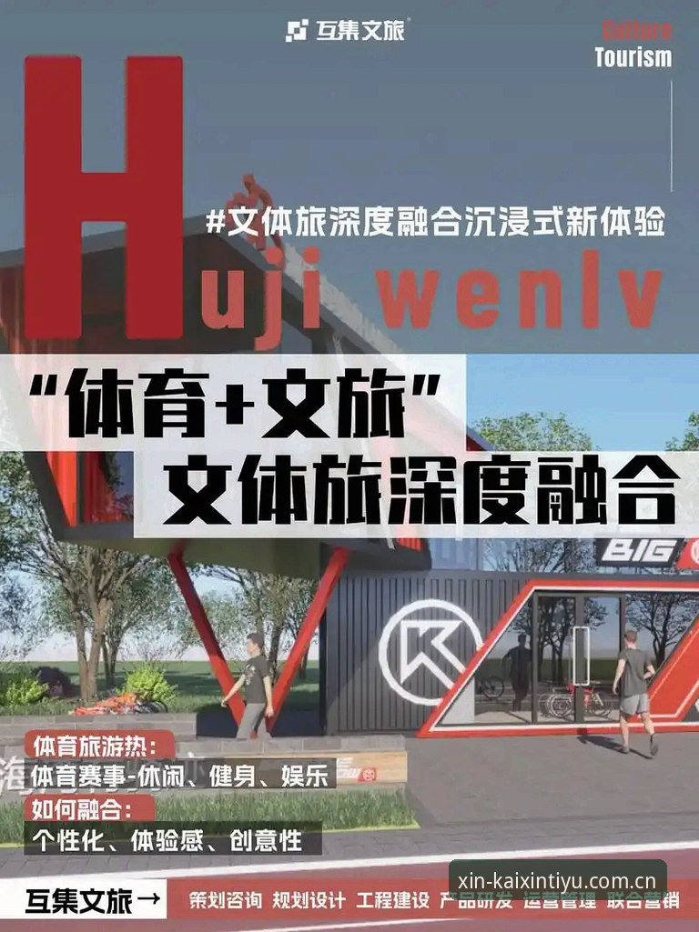 开心体育移动版 开心体育移动版2026新版上线:林峰揭秘v3.0.0版本实战体验与下载指南