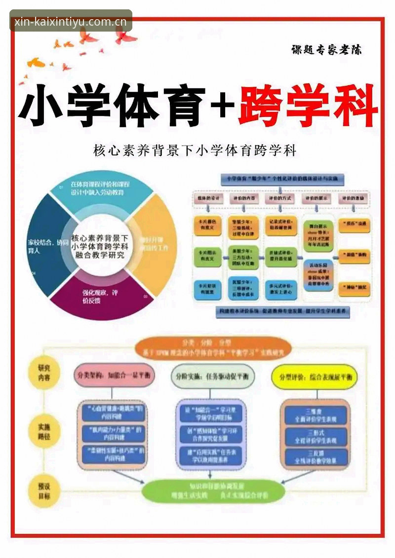 开心体育在线观看功能详解 开心体育平台4大核心功能详解:从安装到观看一篇文章搞定